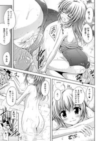 Comic Unreal 2011-04 Vol.30 [Digital]