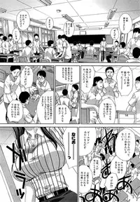 [Itaba Hiroshi] Nikushoku Gakuen Ch.1-8