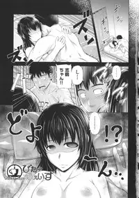 [Umezawa Takeki] Long Renji