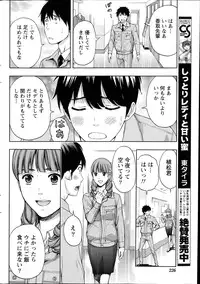 Monthly Vitaman 2014-07