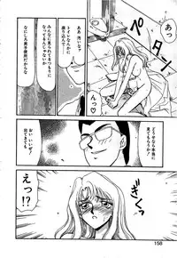 [Taira Hajime] Urza no Yakata