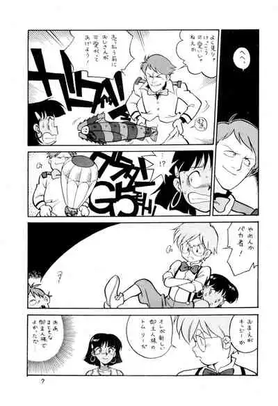 Dummy Circle Ichidaiki