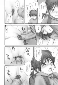 (COMIC1☆4) [Mieow (Rustle)] Lolicon Series+