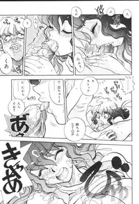 [Anthology] Kyoudai Renka 6