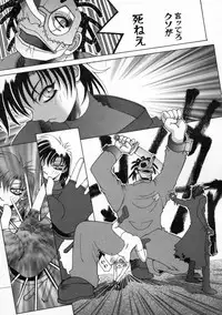 [Umeyashiki Mitsuyoshi] DOGMA 666