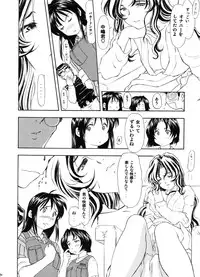 (SC29) [Studio Wallaby (Kura Oh)] TAIHO++file03 (You're Under Arrest)