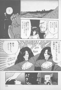 [Yamamoto Naoki] Zutto Asamade....