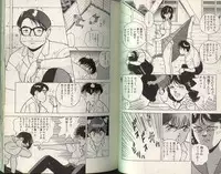 [STEREO GRAM] Angel Vol.2