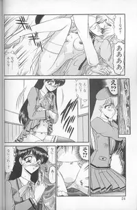 [Komura Saki] Akaki Yami no Iro