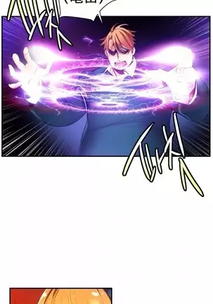 Lilith`s Cord Ch.0-36