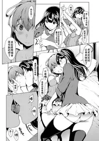[Okawari] otona ni naru kusuri Ch. 1-9 [Chinese] [Kirin个人汉化]