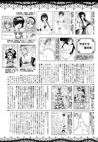 Manga Bangaichi 2015-11