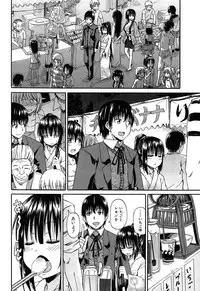 [Takashiro Go-ya] Oshikko × Oshikko