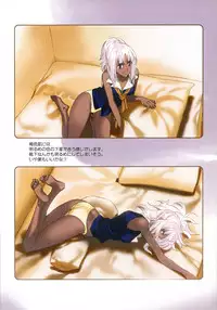 (C72) [Moriisan-Tokono (Morii Shizuki)] BROWN BROWN (Various)