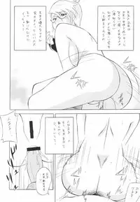 [Rippadou] Megane no Sensei ha Suki Desuka?