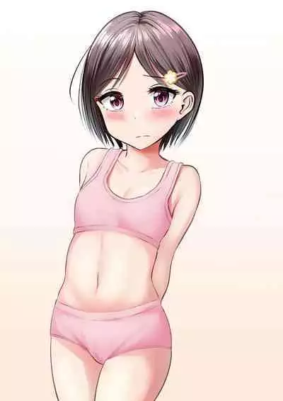 堅物な女教師シリーズ 総集編