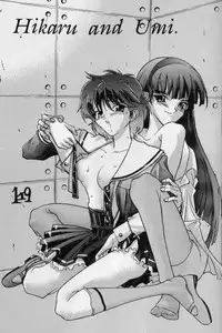 [Zatouichi] Zatoichi 4 (Magic Knights Rayearth)