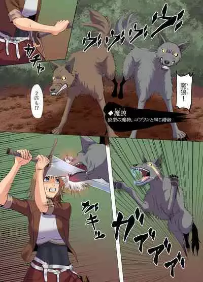 "Seme"zuki na "Uke"tsukejou-san