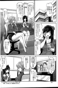 Action Pizazz Special 2015-12