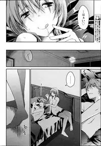 Monthly Vitaman 2013-09