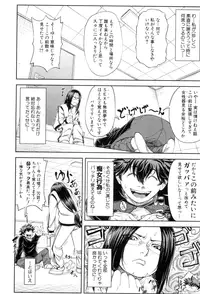 BUSTER COMIC 2015-07 [Digital]