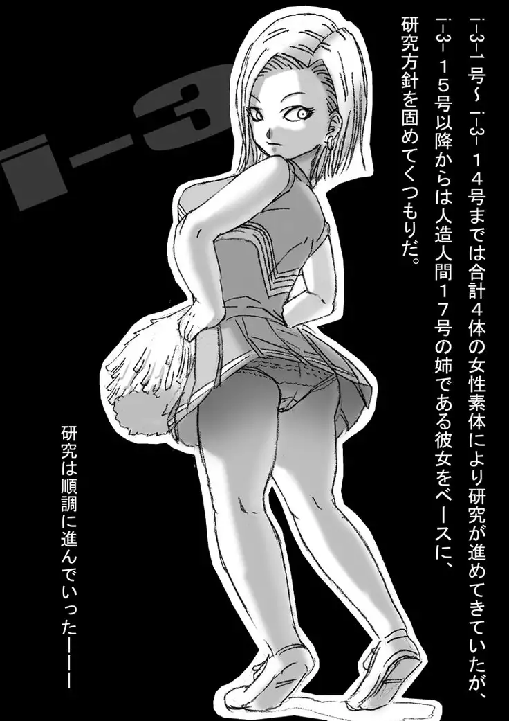 DRAGON ROAD 3 10th anniversary