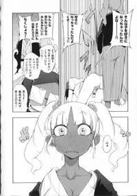 [F4U] Koukishin wa Neko wo mo Are Suru