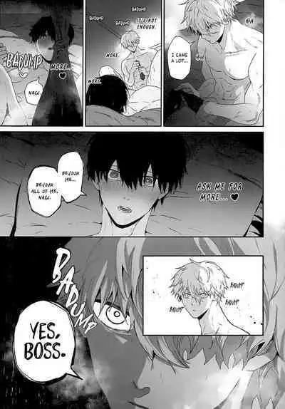 Hatsu Kuu | First Meal