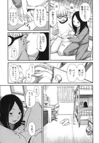 [Onizuka Naoshi] morning view