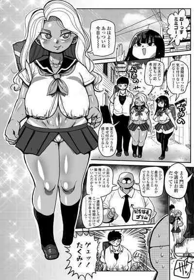 COMIC Penguin Club 2023-02