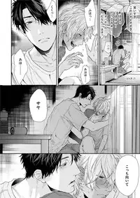 [Ogeretsu Tanaka] Neon Sign Amber