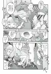 (NaniColle!3) [Utahime (Izumi Masashi)] Yoru no Murakumo (Kantai Collection -KanColle-)