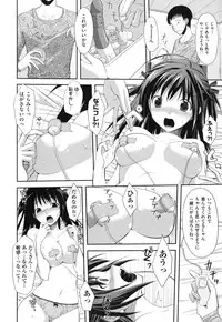 [Taropun] Waisetsu Missile