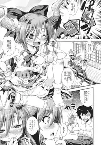 (C80) [Igou (Yamazaki Kana)] Sakura Petal (Touhou Project)