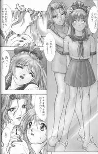 [Nakamura Nishiki] FLORA ComiX