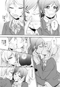 (C88) [Mushiyaki!! (Kanbayashi Makoto)] ENCORE! (Love Live!)