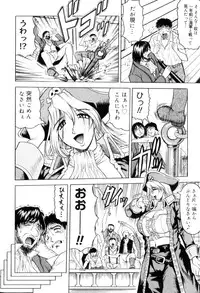 [Anthology] FUTANARI COMPLETE