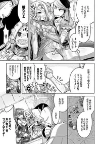 [Rusty Soul, Alto Seneka] Eat Meat Girl [Digital]