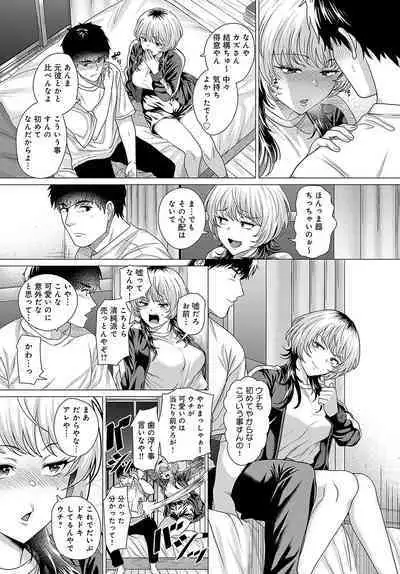 COMIC Anthurium 2023-10