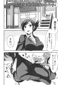 Action Pizazz DX 2014-09