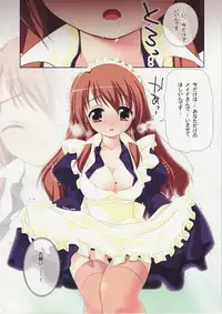 (SC37) [Watsukiya (Watsuki Ayamo, Watsuki Rumi)] Purimo#6 (The Melancholy of Haruhi Suzumiya)