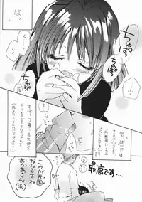 [Asanoya] Hotaru VIII (Sailor Moon)