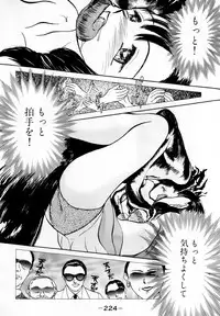 [Ayasaka Mitsune] Nanji Rinjin o Aiseyo