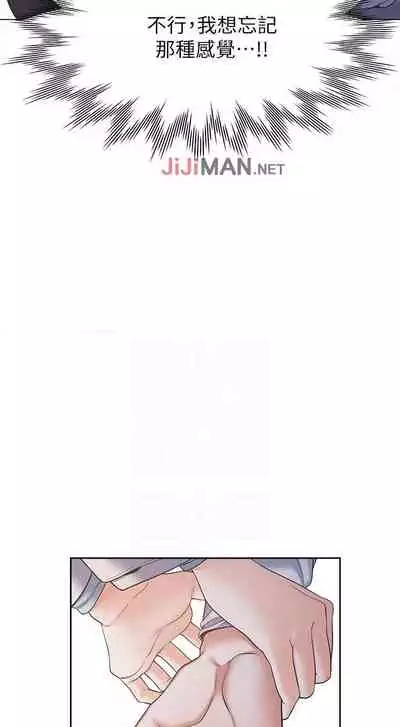 【周五连载】渴望:爱火难耐（作者：Appeal&格子17） 第1~10话