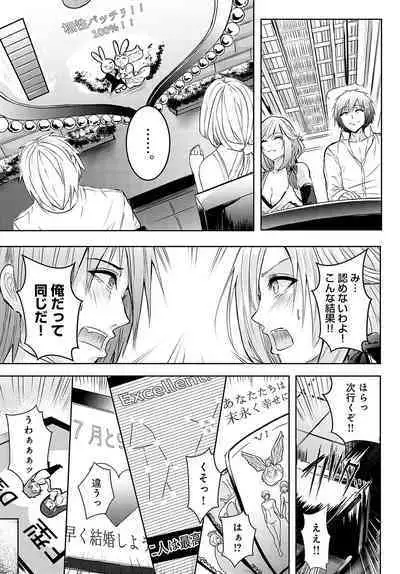 COMIC Anthurium 2023-10