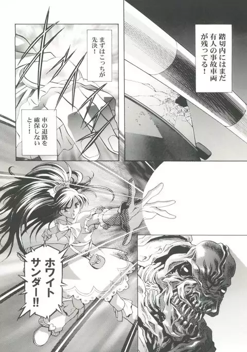 Mahou Ame Change!! - Magical Candy Change!!