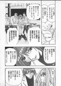 [MARO] Inran Dorei Mama