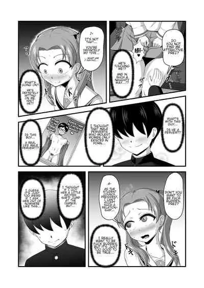 Teisou Gyakuten Abekobe Banashi 2 | A Tale of Reversed Gender Roles 2