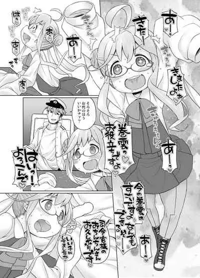 Makigumo Oyakudachi desu!