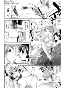 [Yasui Riosuke] Shocking Pink!